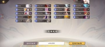 【仙剑四版本攻略】弃牌火