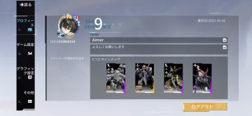 玩手游中的困难，一路的经历