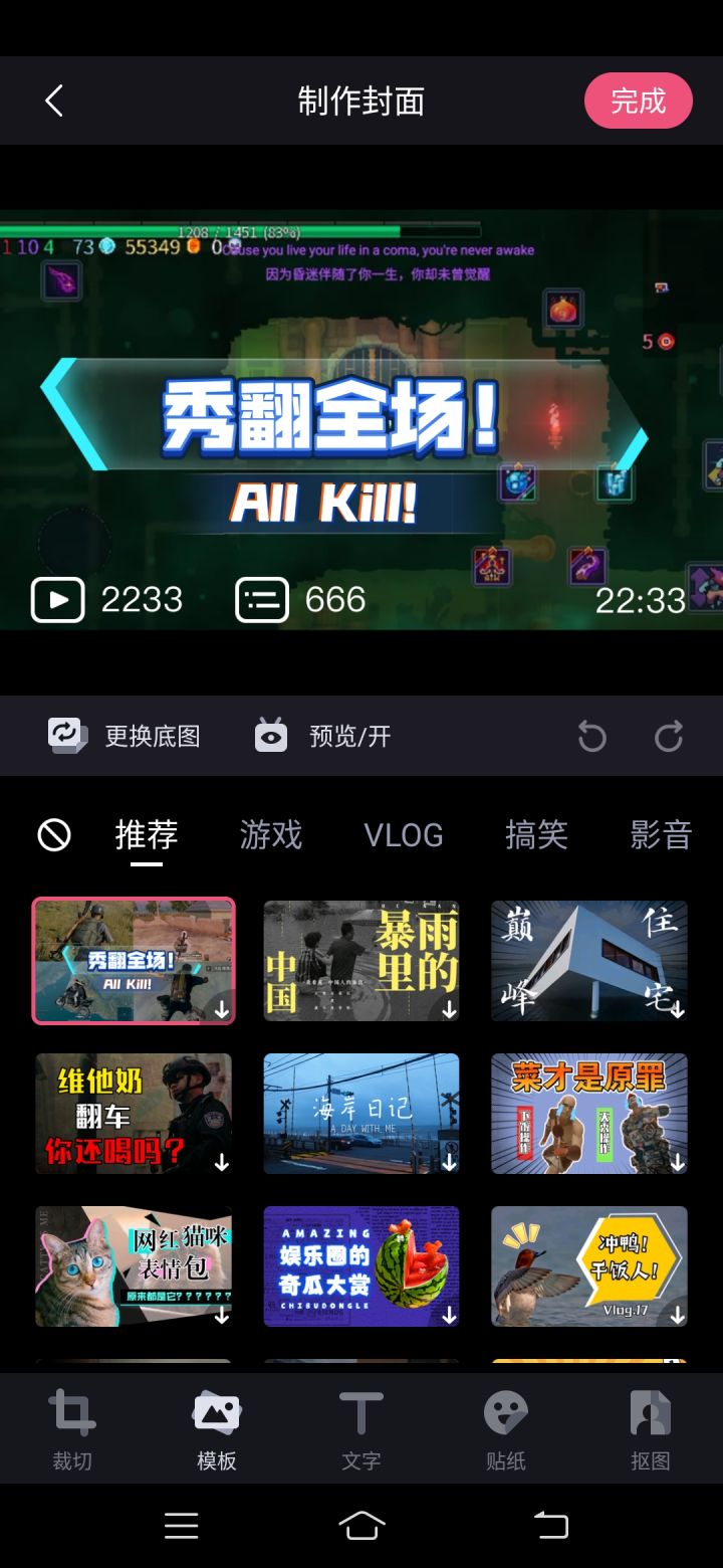 冷门武器大盘点(触手)截图
