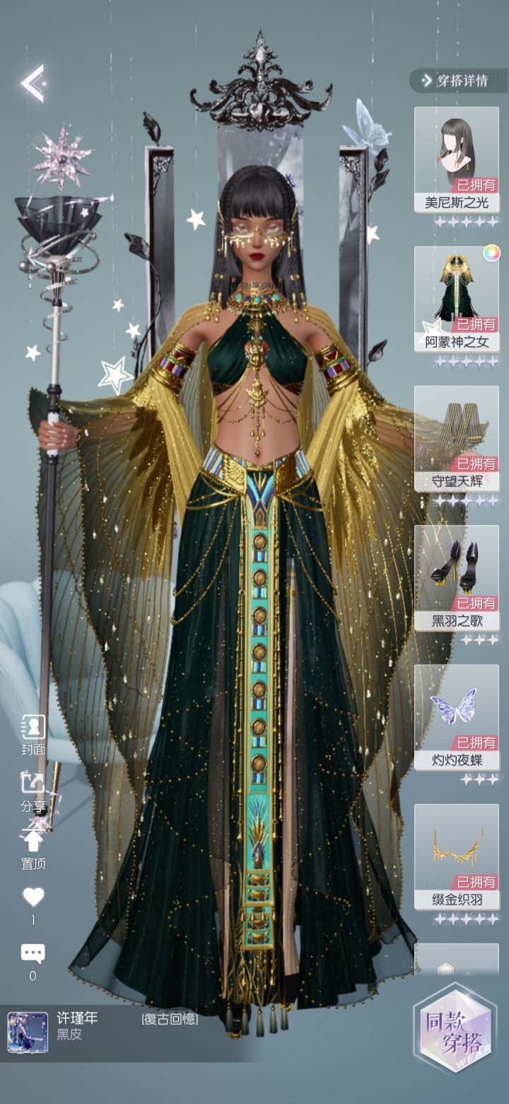 第二十一天截图