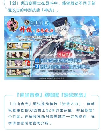 中伤碰瓷流&真剑必杀攻略