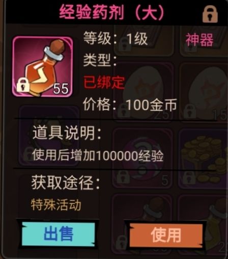 新手如何快速上手这个游戏(图文)1.16已更新截图