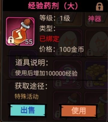 新手如何快速上手这个游戏(图文)1.16已更新