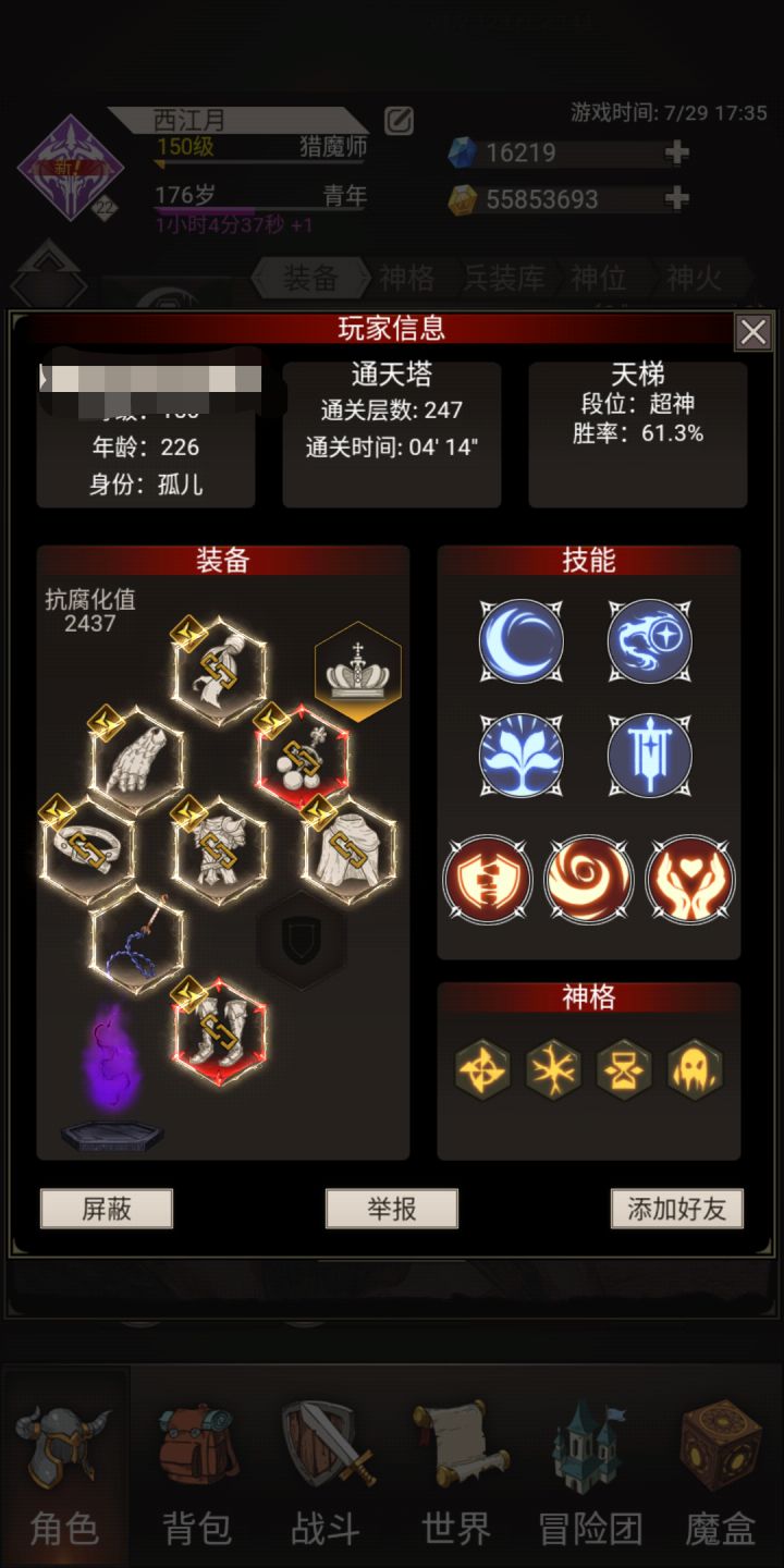 兵装强度的量化标准以及最新版本的T0截图