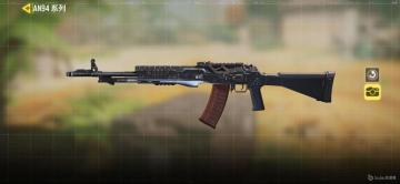 【武器攻略】AN94