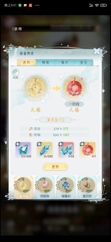 如何快速提升战力？（3）