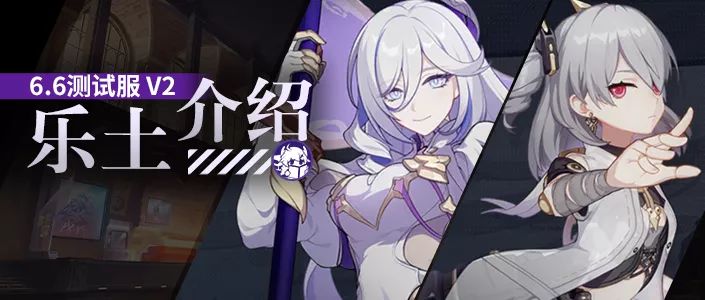 6.6测试服丨物理双雄登场乐土，破盾掉银币的天气你见过吗？截图