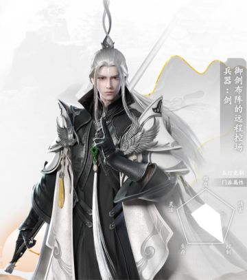 武当门派定位&职业特性&上手难度