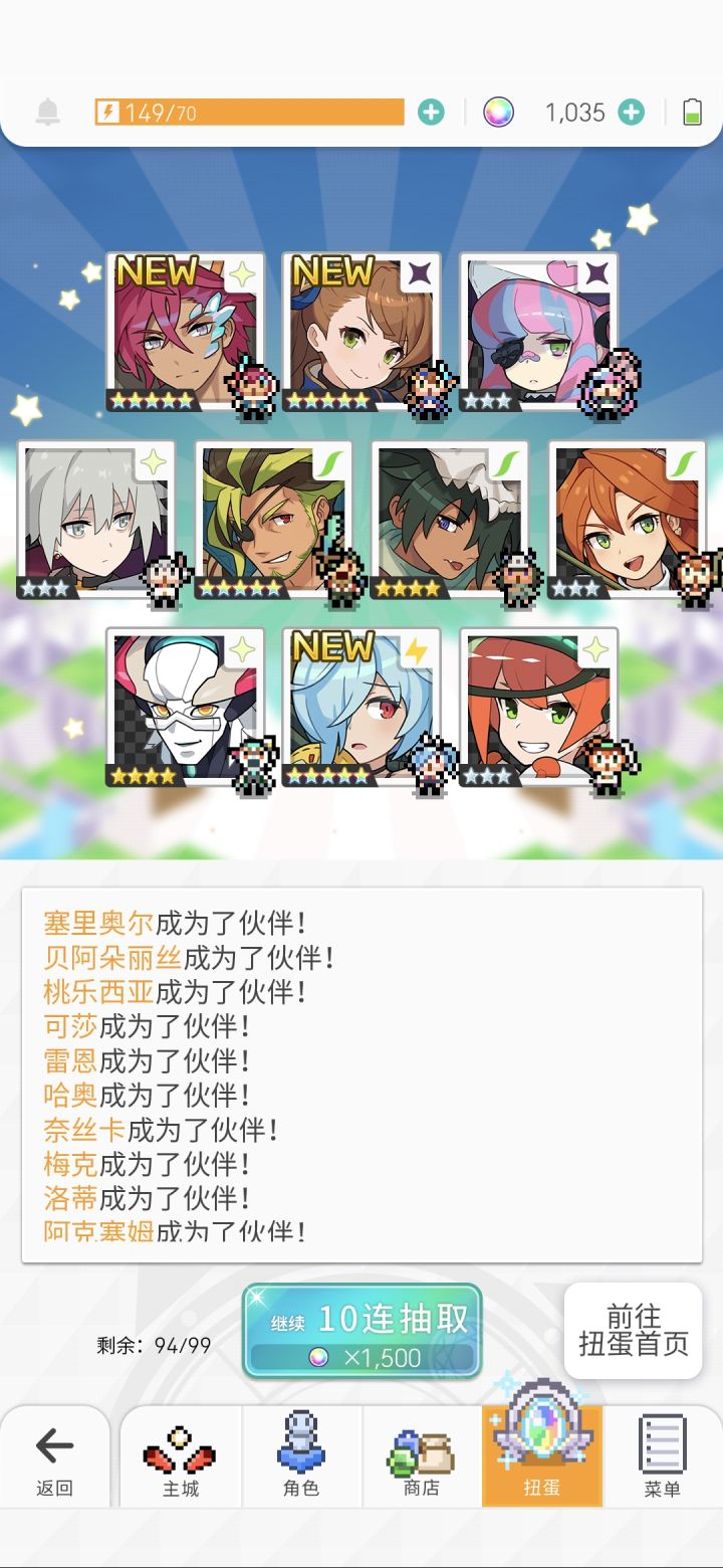 麻了截图
