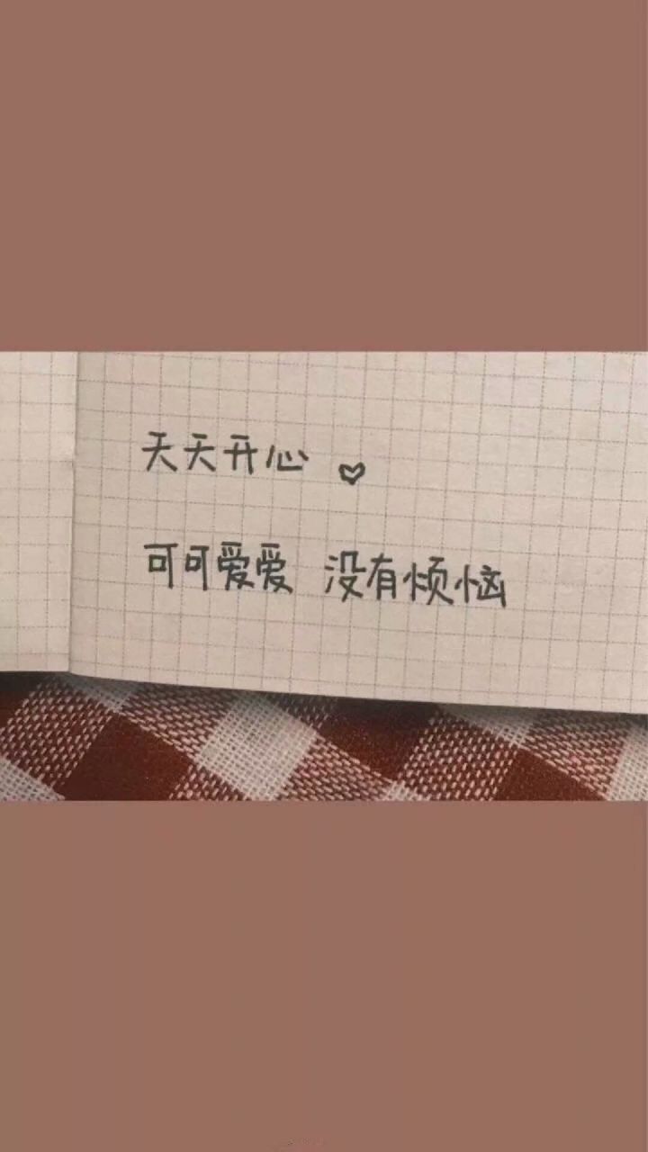 确实长胖了截图