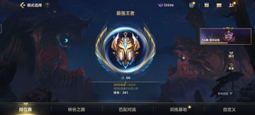 卡牌 出装和理解技能 介绍