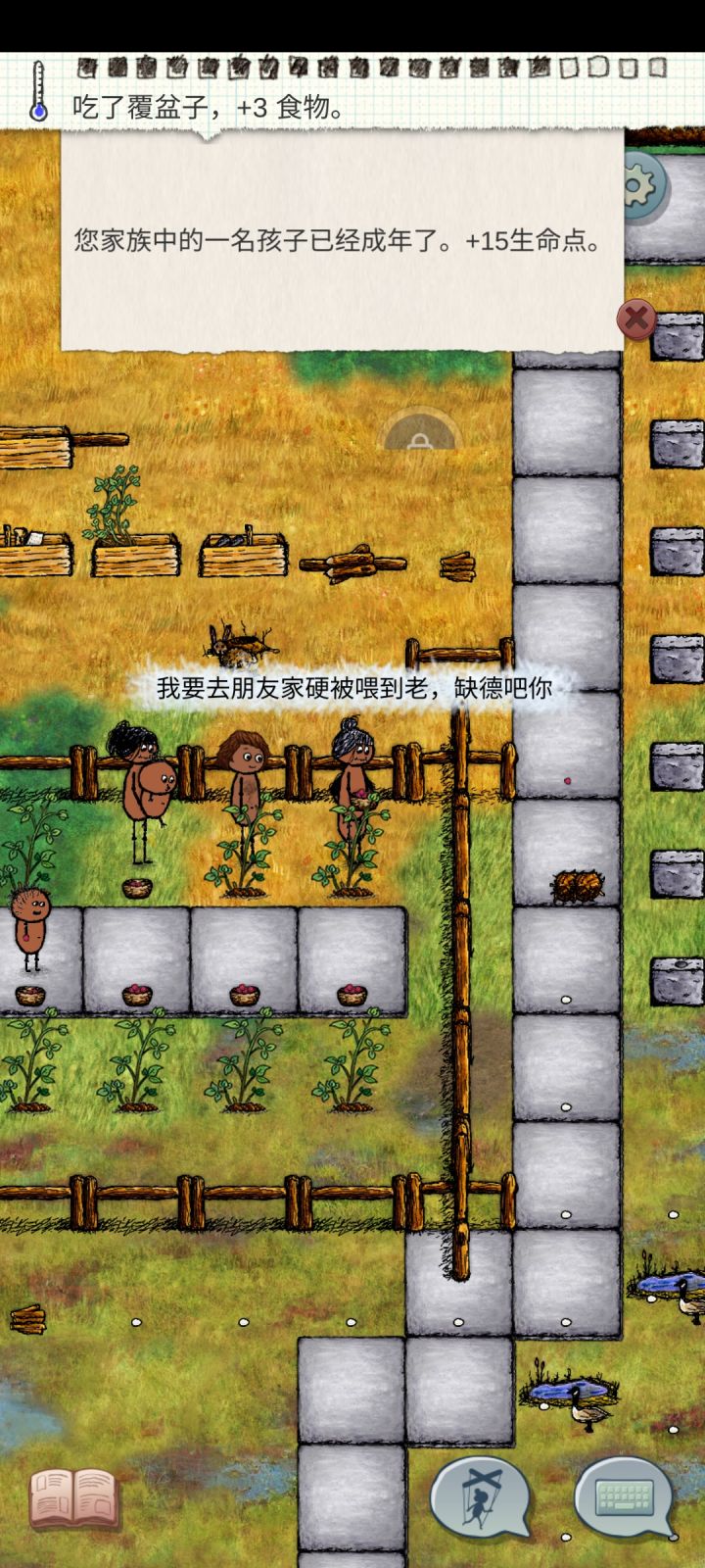 求有驱逐票的帮忙截图