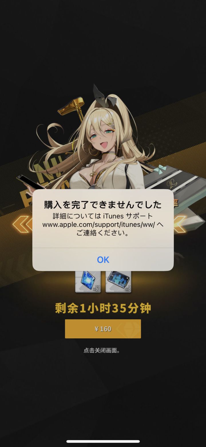 这个怎么办啊？截图