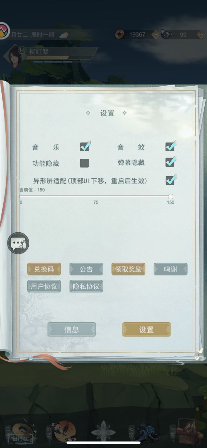 为啥我没有武学重置啊……截图
