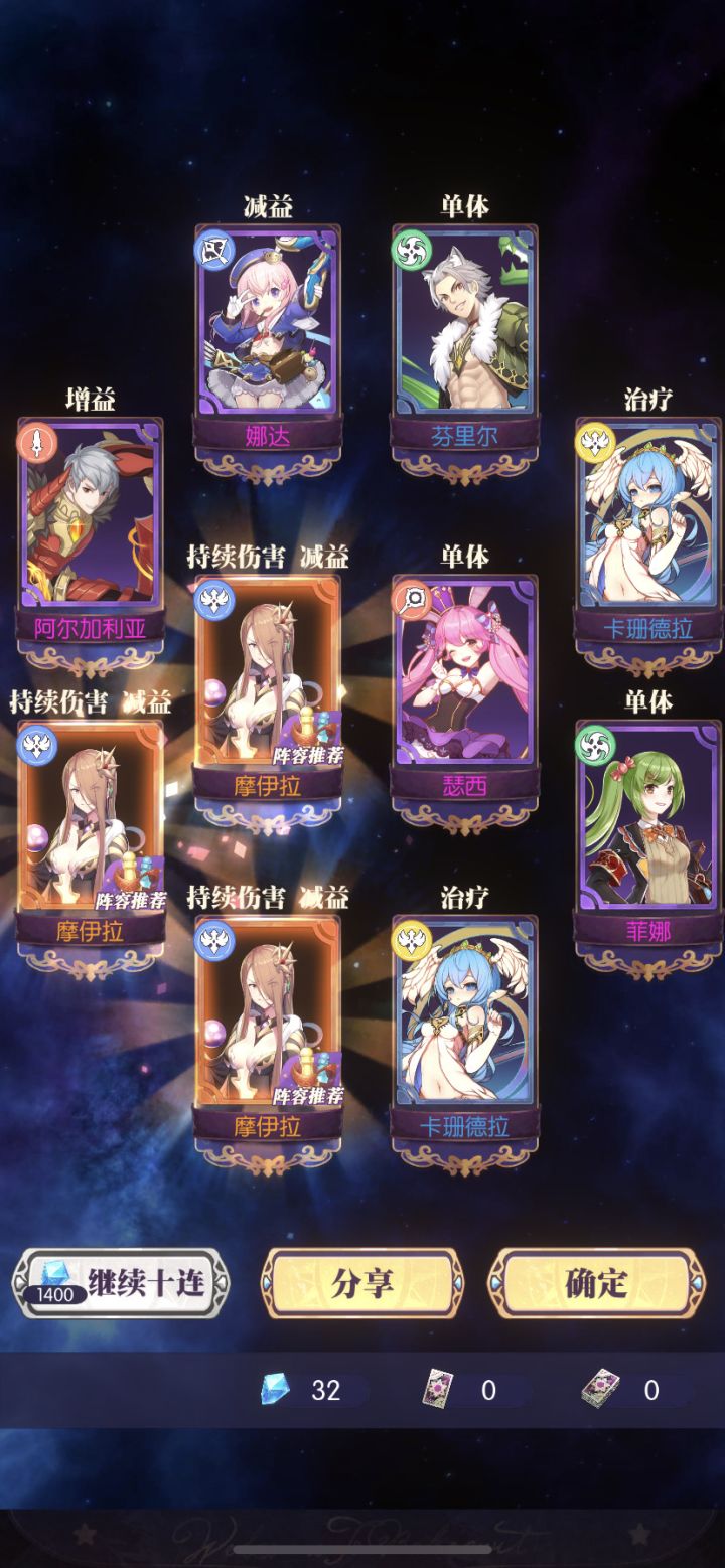 我感觉背后一凉截图
