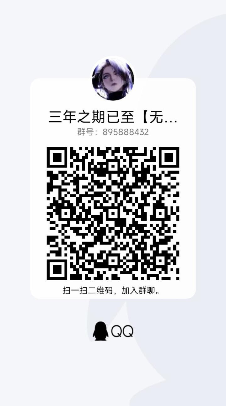 有一家叫做《无期迷途》的饭店要开业了截图