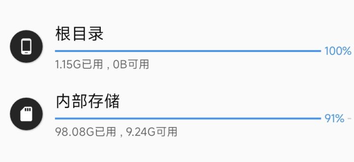 教程截图