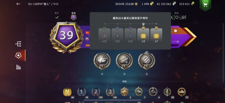 水一帖截图