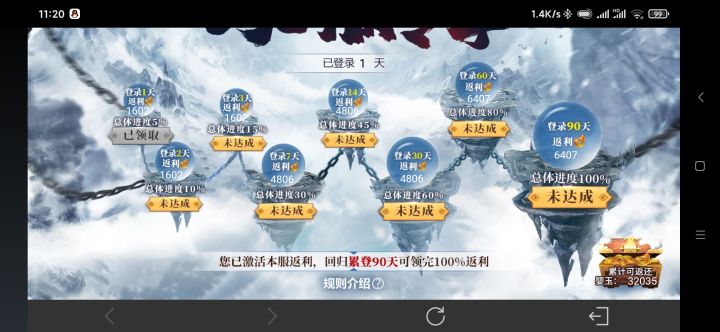 麻了,脑抽了拿去挖宝了截图