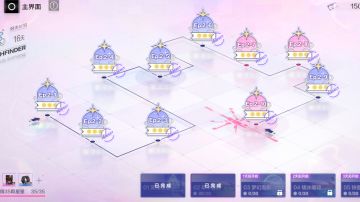 【觅迹寻踪】看里哥草木皆兵攻略第二章2-10