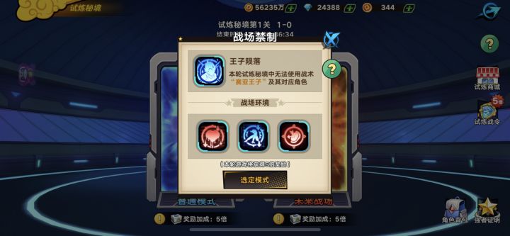 提一个问题,这个玩法的具体算法是怎么样截图