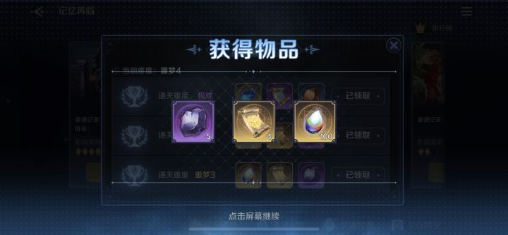 她是真的好用，玛雅木女太好用了截图