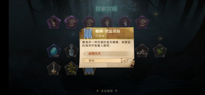 今天爆率那叫一个高啊截图