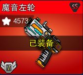 这就是八周年最值钱的东西了截图