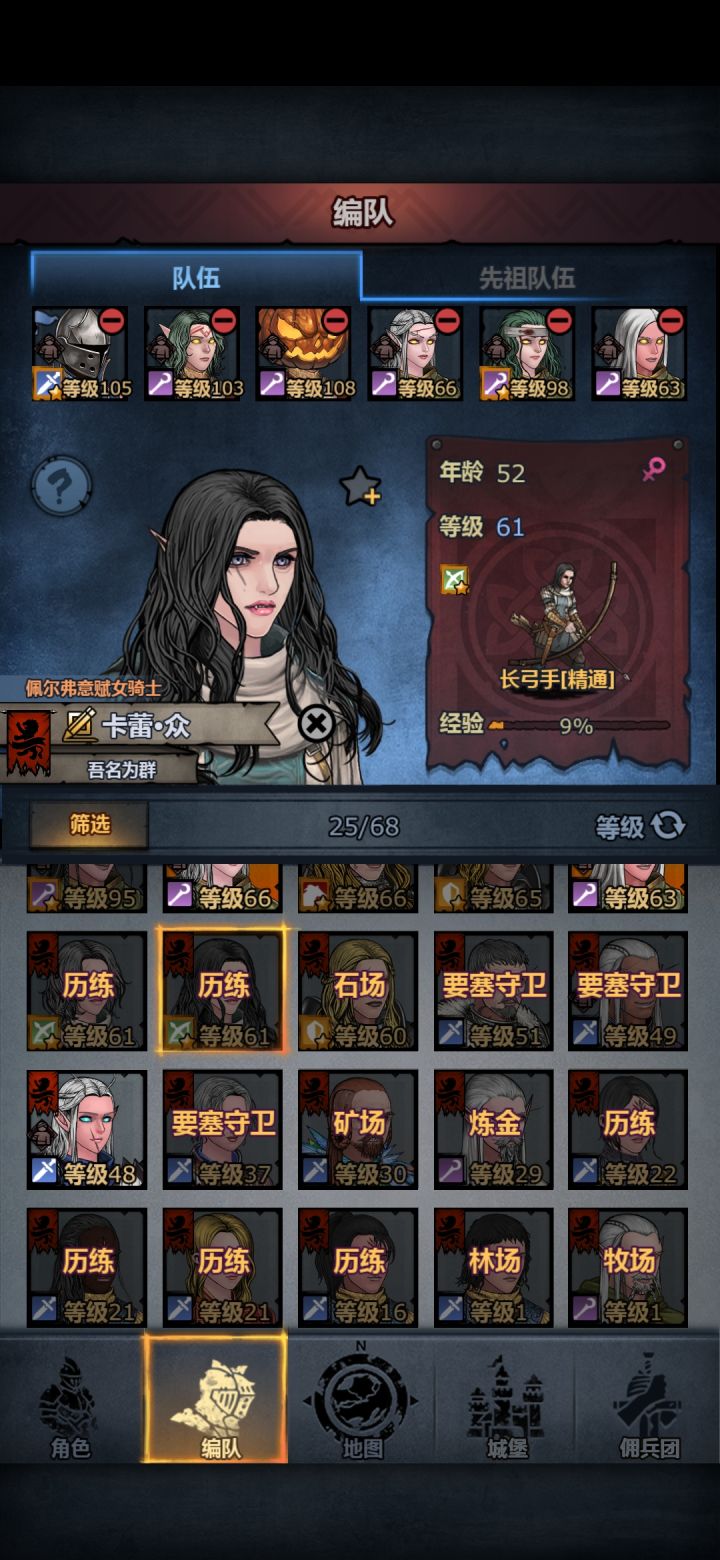 选美大赛截图