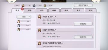 一期3把专武毕业✌️