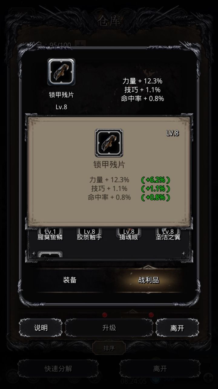 我欧了,这次真欧了截图