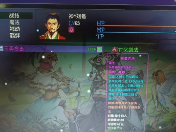 60及之前阶段刘备省tp小攻略