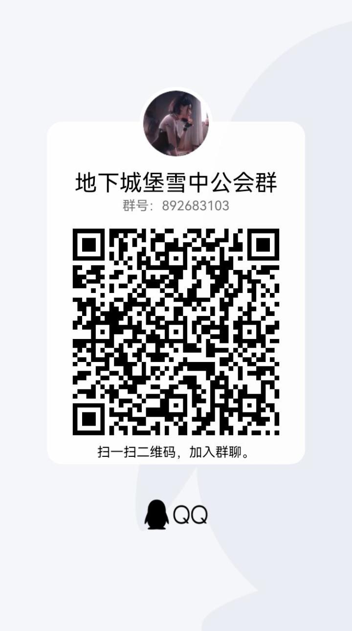 超级咸鱼突然回归截图