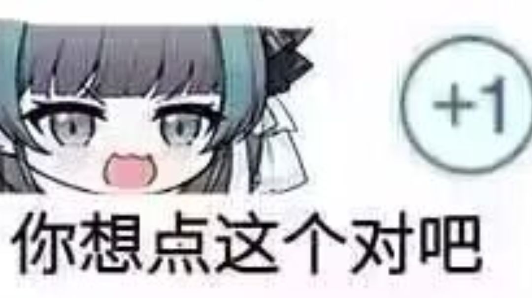 190托环BOSS基础数据一览截图