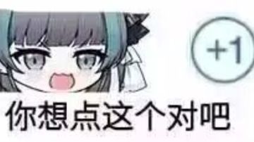 190托环BOSS基础数据一览