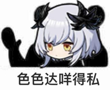 熊猫nice表情专用贴