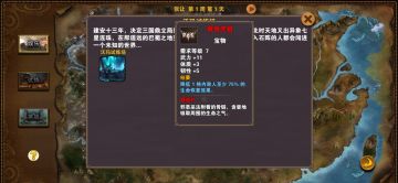 沃玛试炼场（合集）