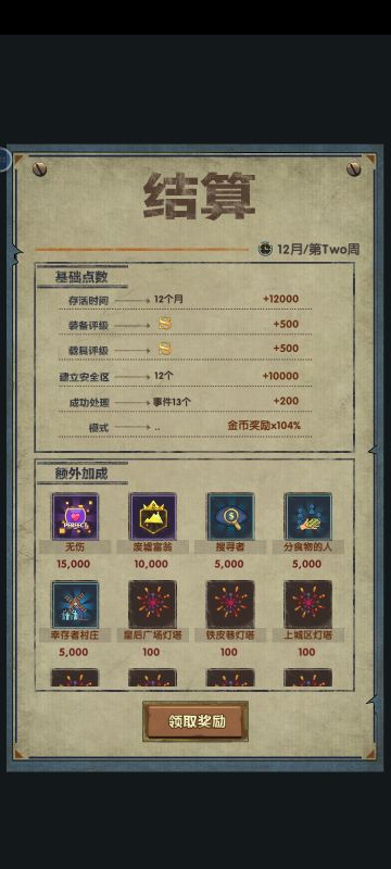 谈谈从最终庇护所转过来玩一把之后的感受