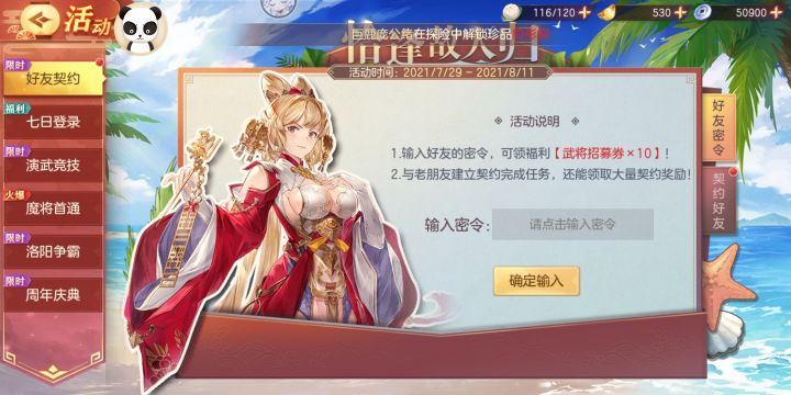 萌新入坑截图