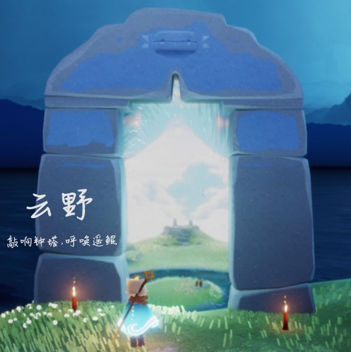 云野小金人截图