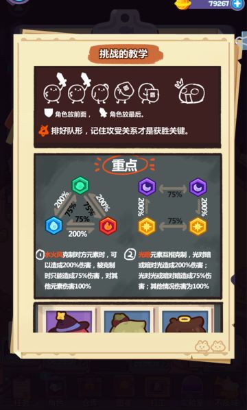 分享给新人的一点点心得（四）