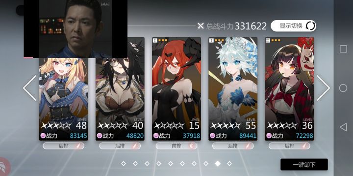 音月队似乎没南宫位置截图