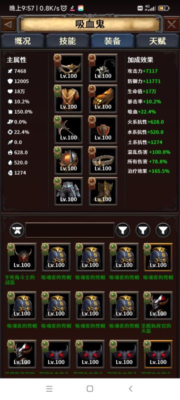 发个小小的攻略