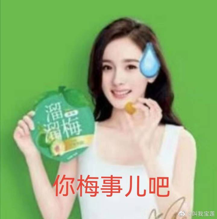 好难用，截图