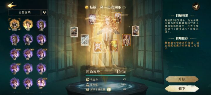 这波是冰法大胜利截图