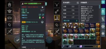 s7九璇魔影镰刀神化篇