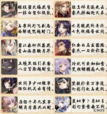 【印象空间】一句话点评东方角色丨获奖名单公布！！