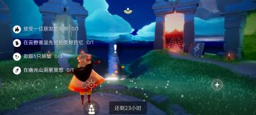 7.17每日任务季节蜡烛大蜡烛