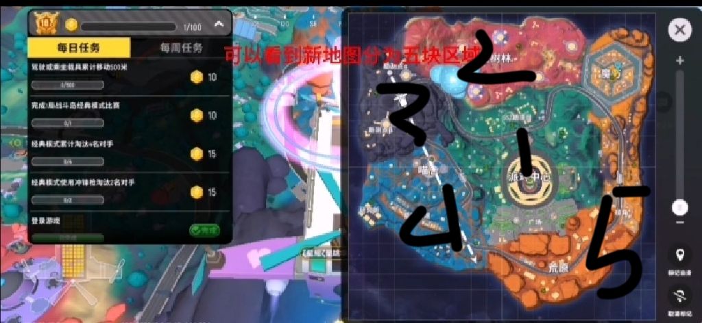 【超新星地图攻略】ID：6h40vd截图