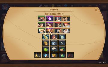 7.12星期一 巅峰推荐